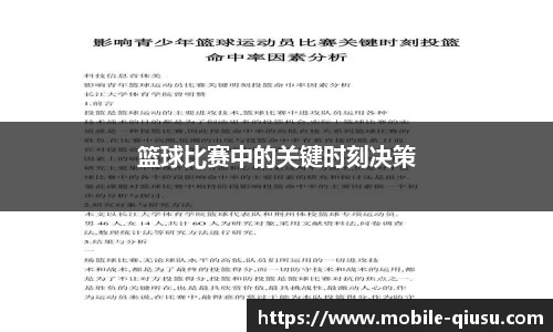 球速体育