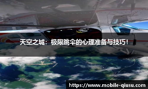 球速体育
