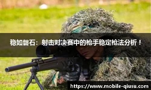 球速体育