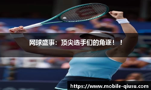 球速体育官网