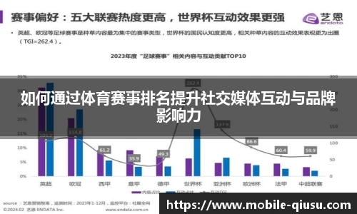 球速体育