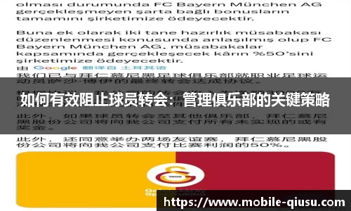 球速体育官网