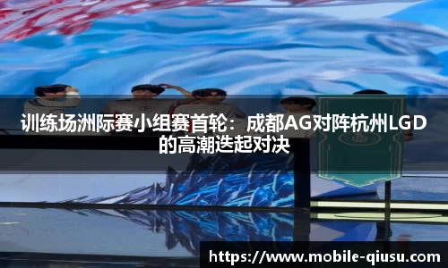 球速体育