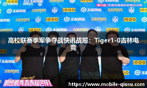 球速体育官方网站