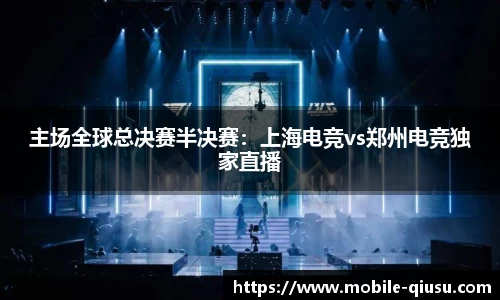 球速体育官网