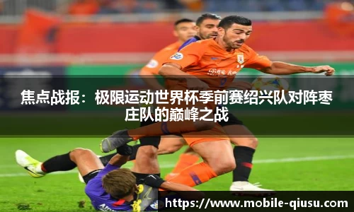 球速体育官方网站