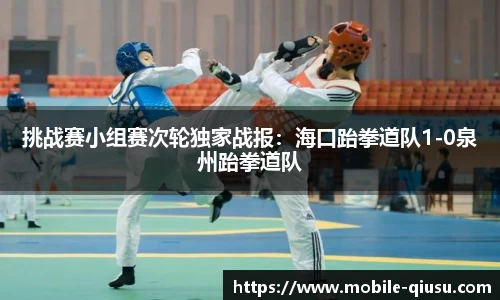 球速体育