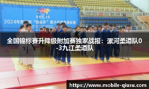球速体育