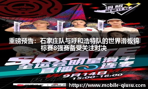 球速体育官方网站