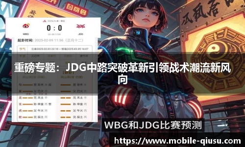 球速体育官网