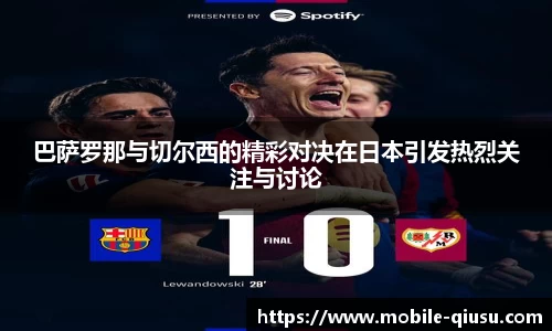 球速体育官网