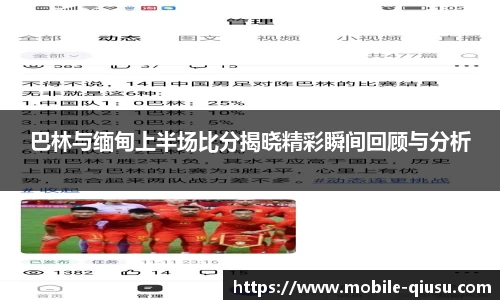 球速体育官网